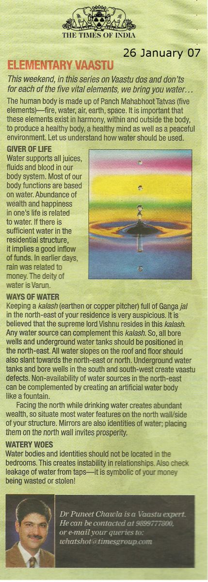 The Human body is made up of Punch Mahabhoot Tatvas (five elements) - fire, water, air, space.