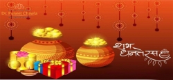 DhanTeras Celebration