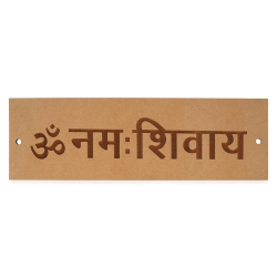 Shiv Shankar mantra plate