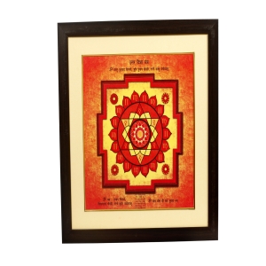 North Dosh Nivaran Yantra