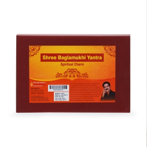Shree Baglamukhi Yantram