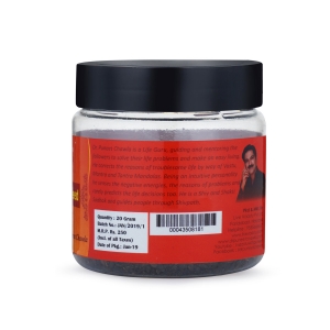 Black Sesame Seed